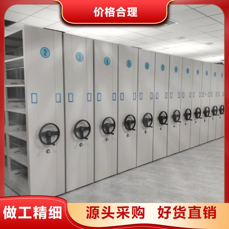 电动密集柜档案资料库密集架产品性能
