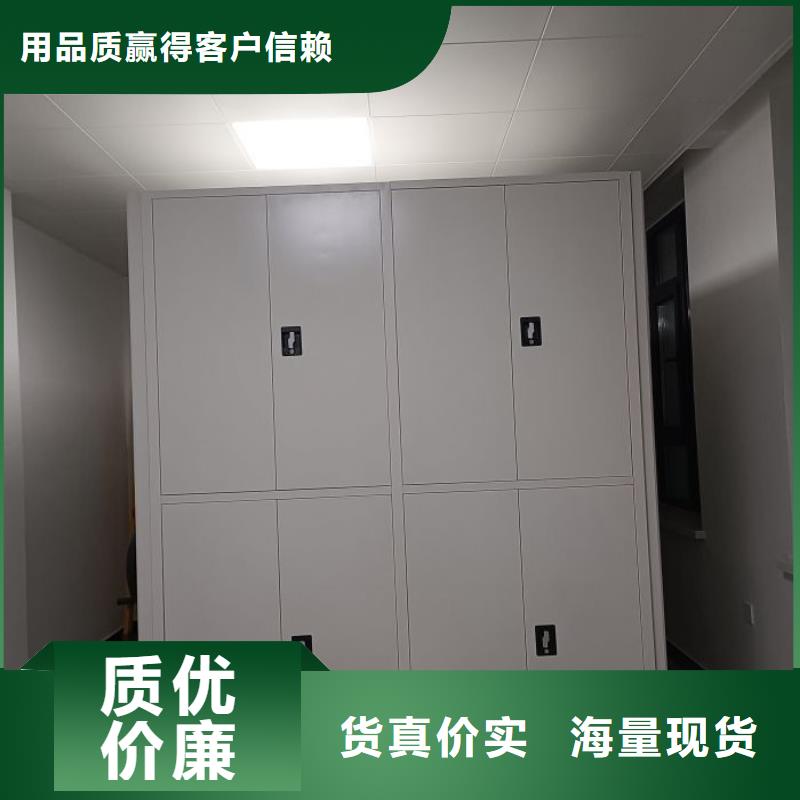 电动密集柜-档案库房电动密集架品质保障价格合理