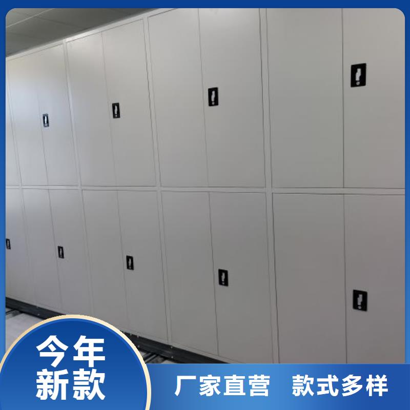 密集架手动式密集柜厂家精选