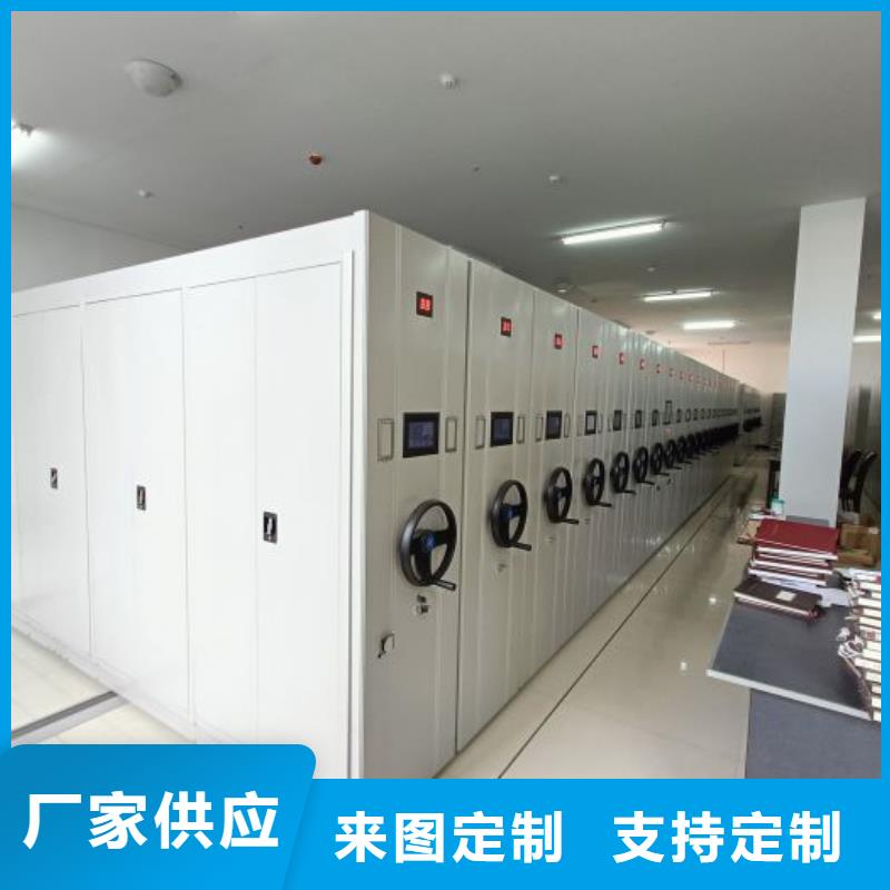 实力工厂【泽信】移动密集型书架