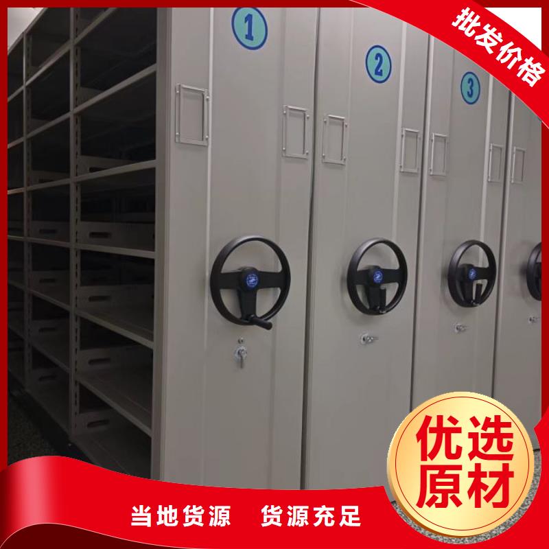 密集架档案室手摇密集架发货及时