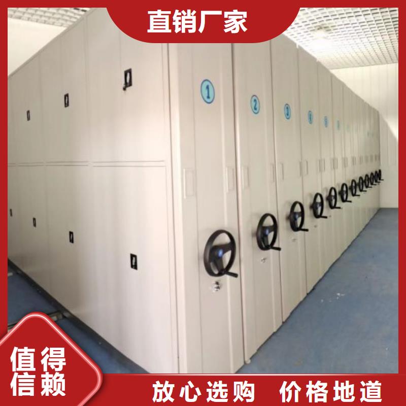 零售店【泽信】办公密集架