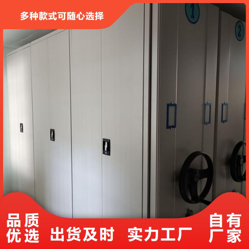 密集架手动式密集柜选择我们选择放心