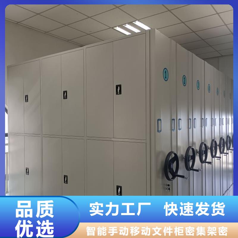 创造变化【泽信】道轨式移动密集架