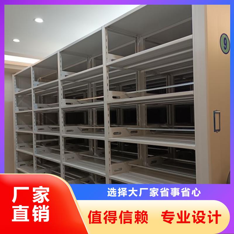 密集柜防磁密集架诚信厂家