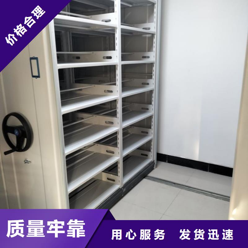 密集柜-档案文件密集架厂家售后完善