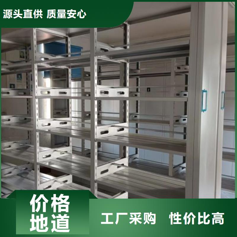 密集柜,密集式移动档案柜售后服务完善