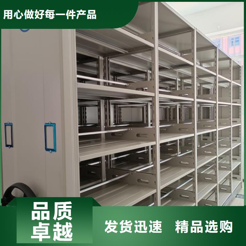 图文并茂【泽信】仓库密集货架