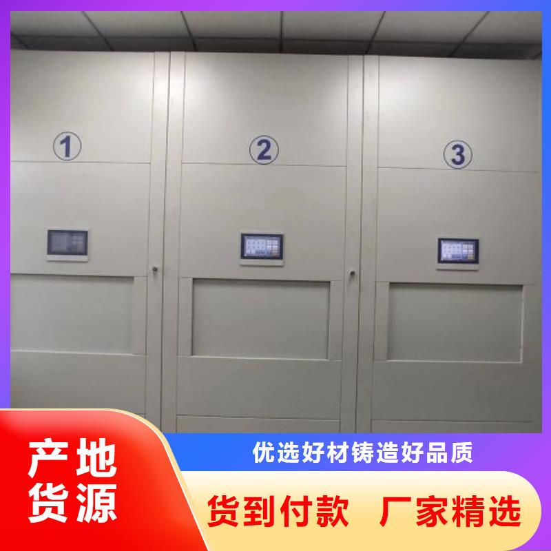常年供应手摇移动档案架-靠谱