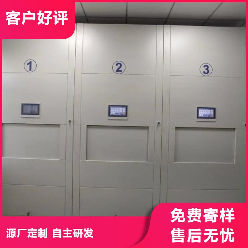 密集柜档案室资料密集架真诚合作