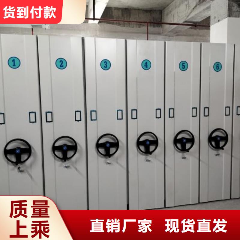 档案密集架-视频-西宁|海北|海西档案密集架_黄南市(此地)