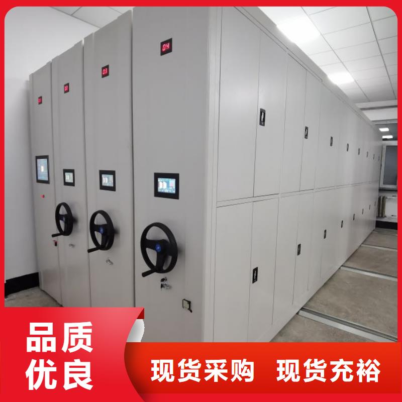 档案密集架_货物密集柜源厂直销