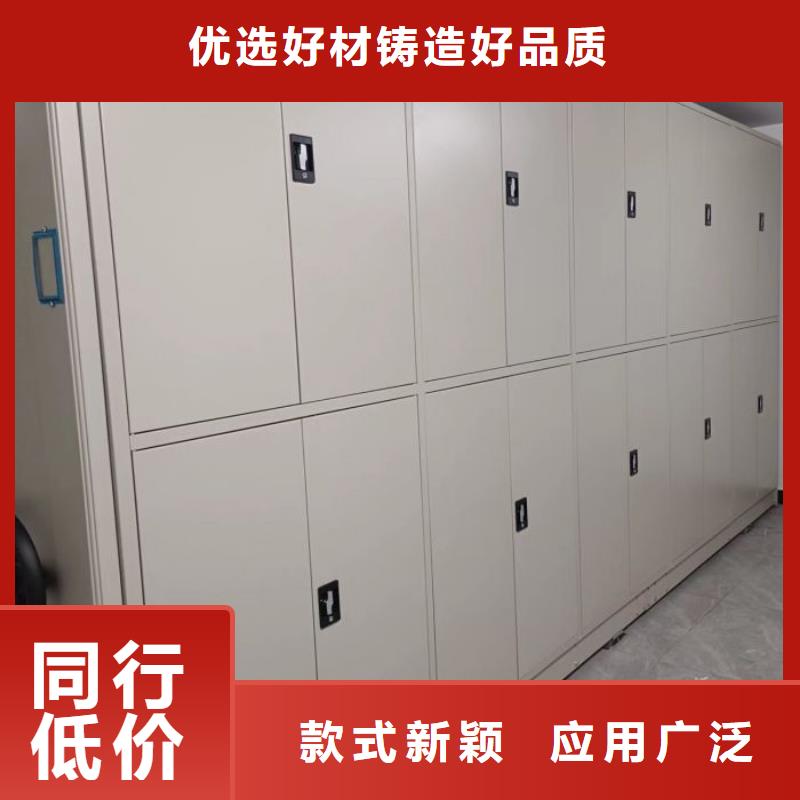 档案密集架,货物密集柜一致好评产品