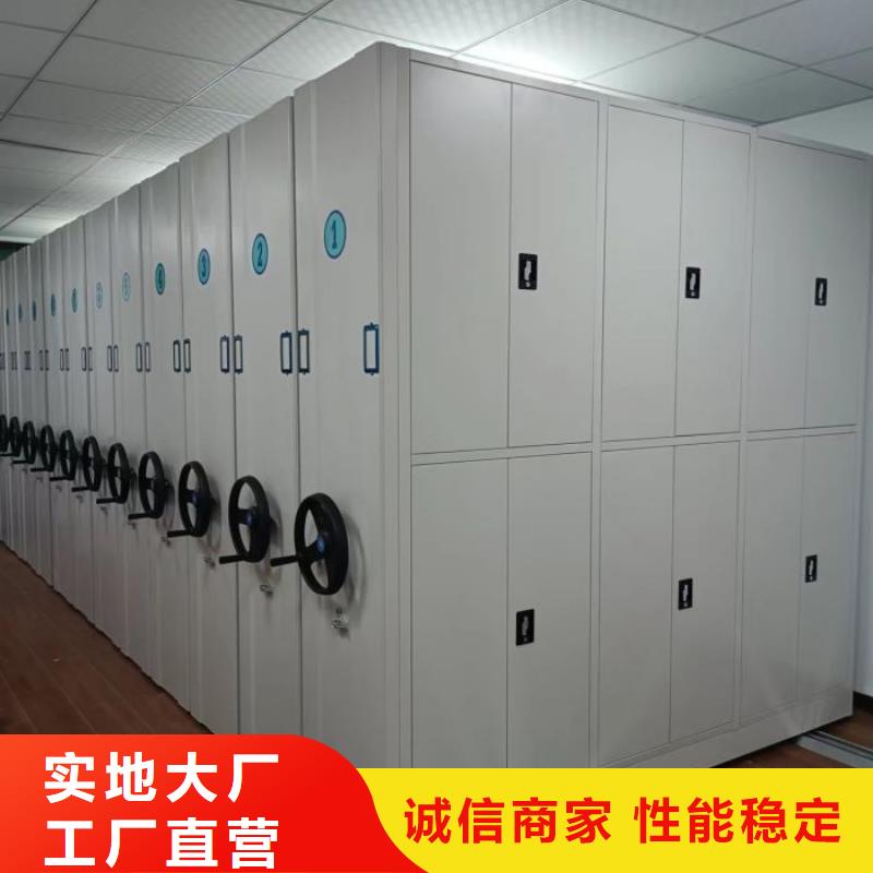 档案密集架手摇密集活动柜超产品在细节