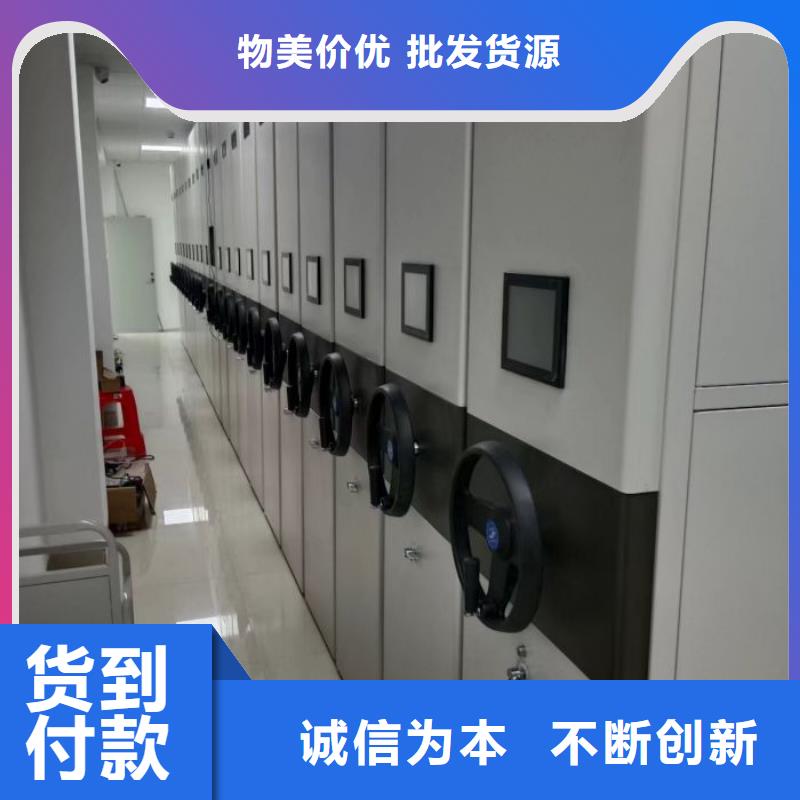 档案密集架档案数字化密集柜省心又省钱
