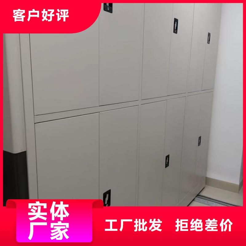 资料室密集柜生产销售