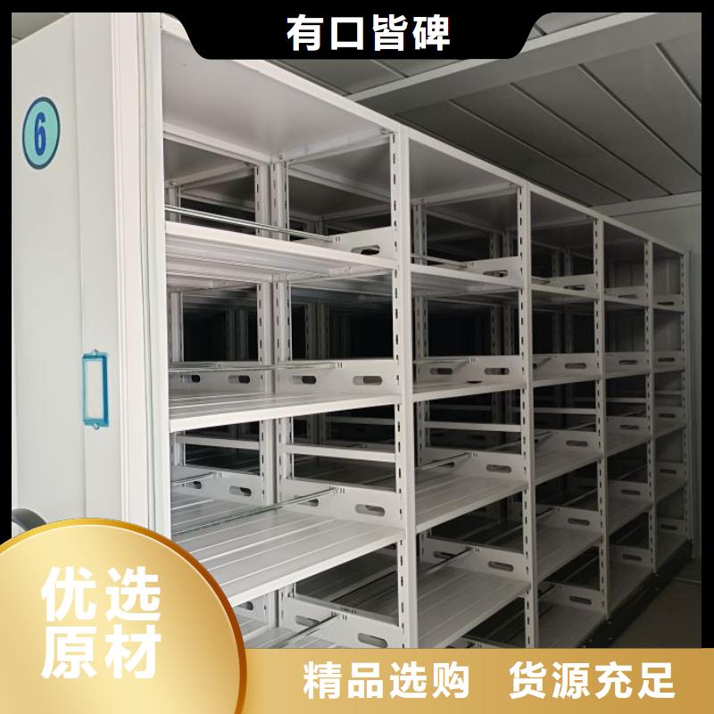 档案密集架,电脑密集架精心打造