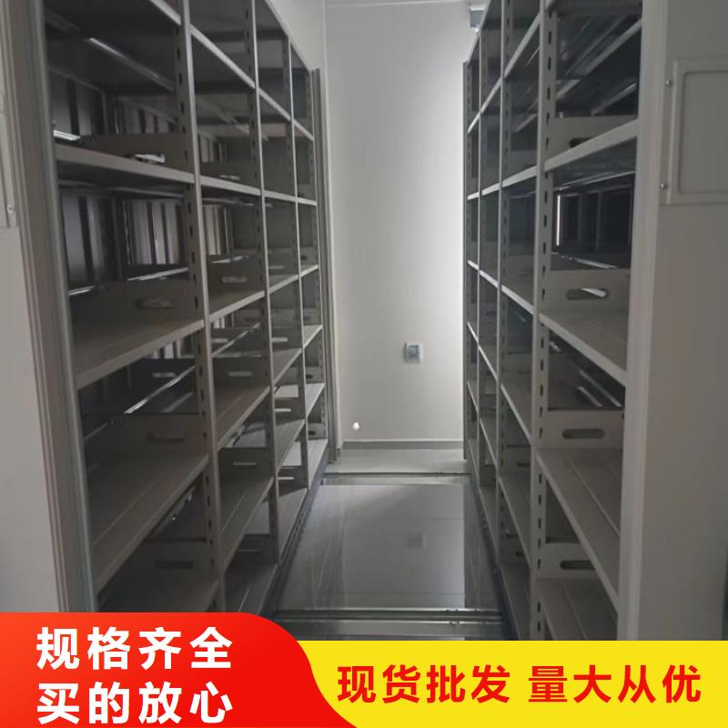 档案密集架_货物密集柜源厂直销