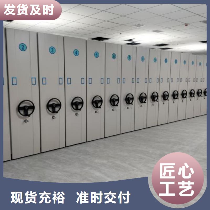档案密集架档案室用密集架诚信商家服务热情