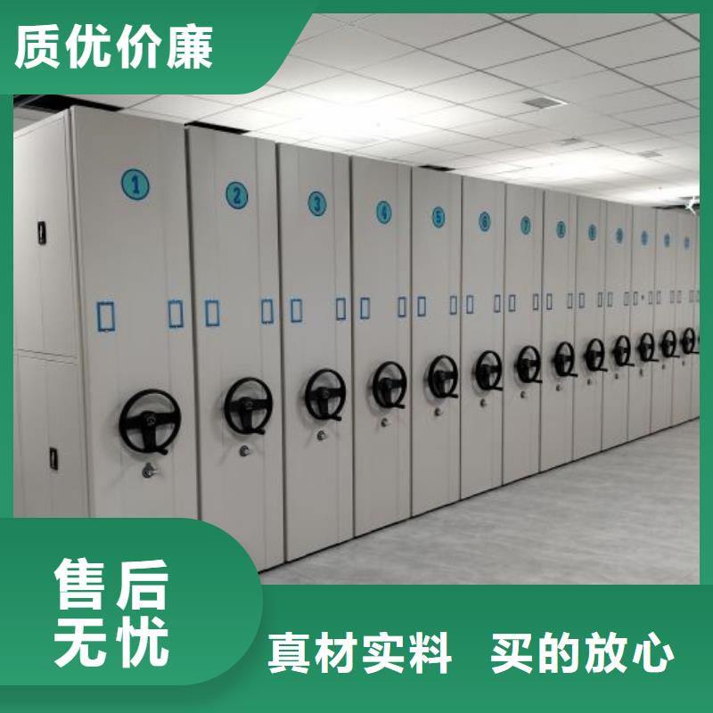 档案密集架方向盘式密集柜自主研发