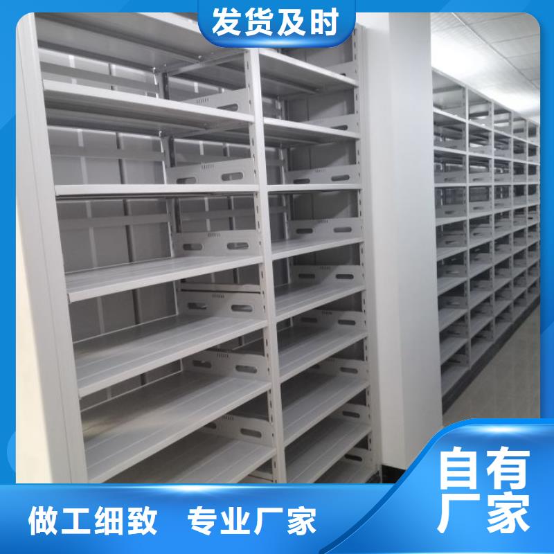 档案密集架档案室用密集架诚信商家服务热情