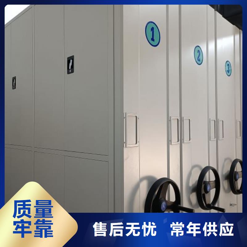 办公密集架常规型号大量现货