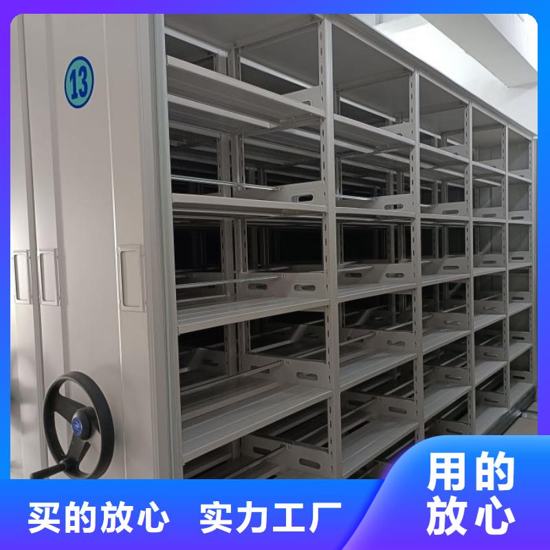 档案密集柜钢制手摇密集架服务始终如一