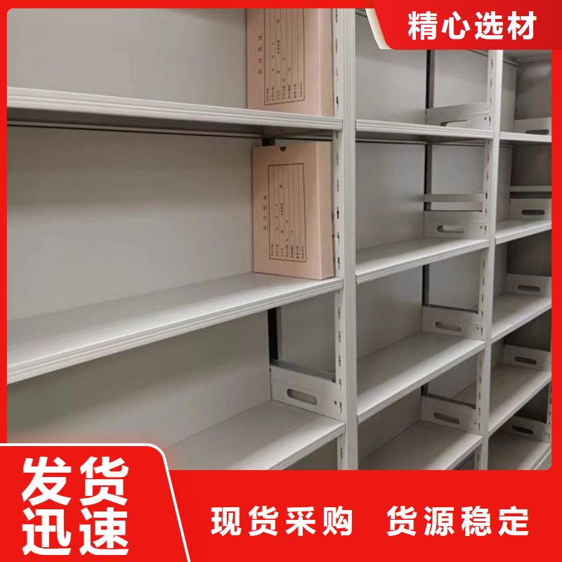 档案密集柜智能档案密集架值得信赖
