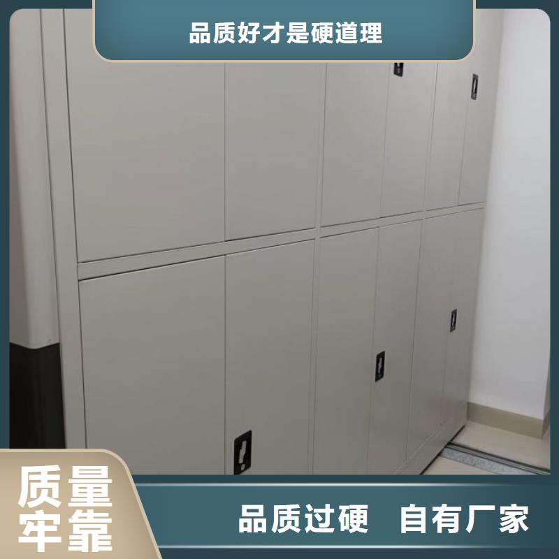 自动选层柜、自动选层柜厂家直销-认准智能手动移动文件柜密集架密集柜泽信钢木制品有限公司