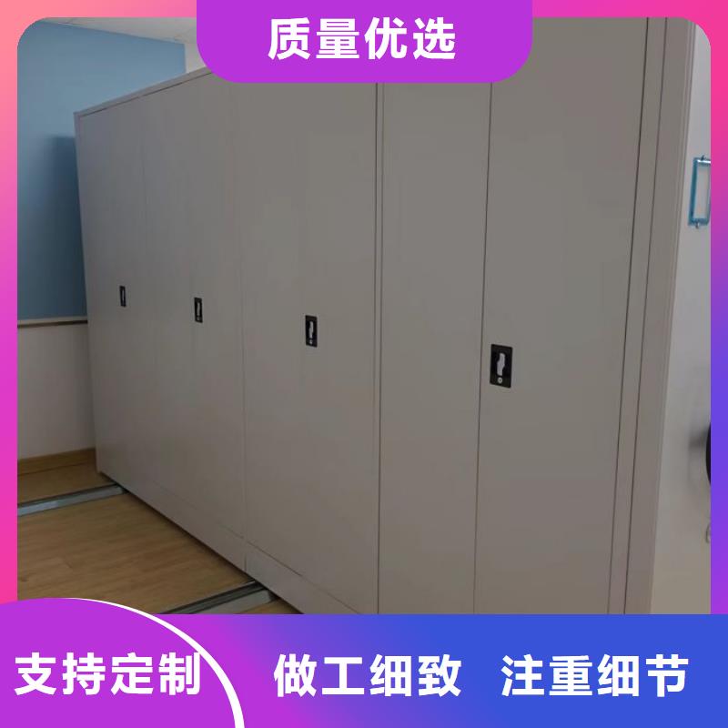 #道轨式移动密集架#选择我们