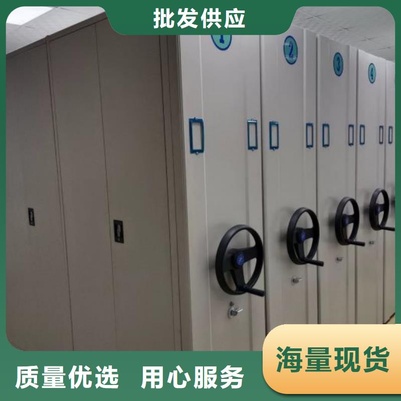 档案密集柜档案管理密集架多种规格供您选择