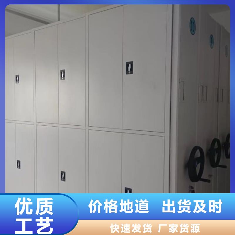 档案密集柜智能式移动密集架品质有保障