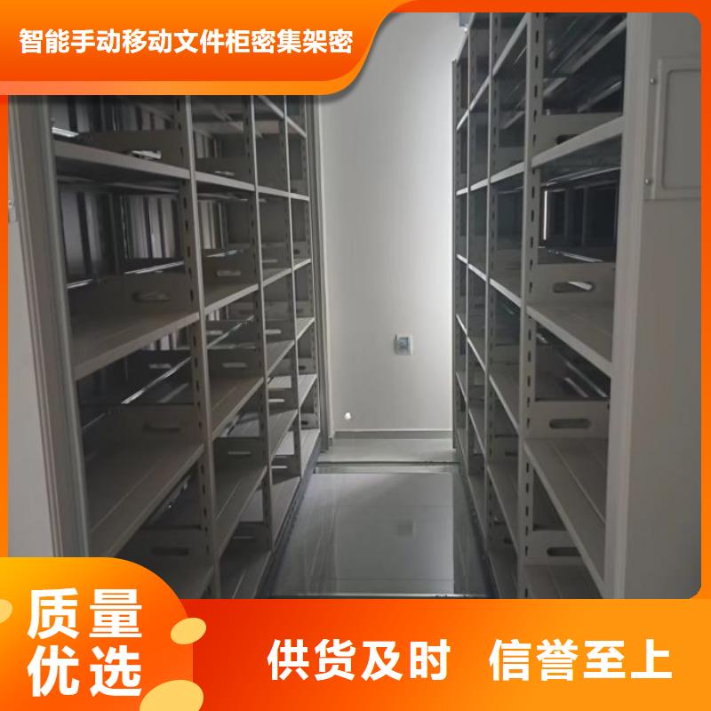 档案密集柜手摇密集移动柜量少也做
