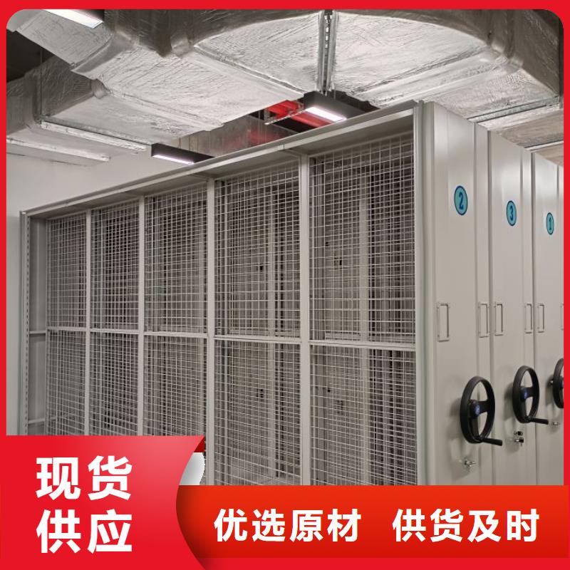 办公密集架常规型号大量现货