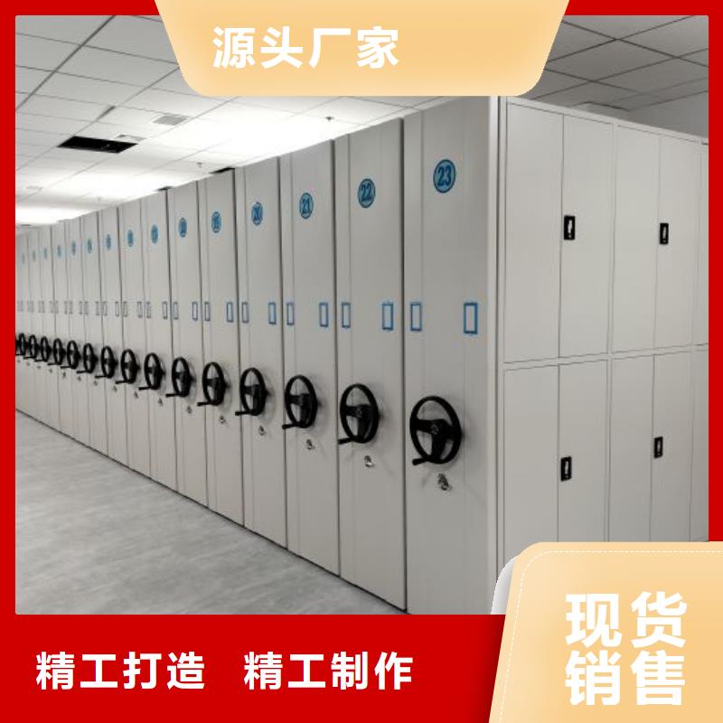 手动移动档案柜-手动移动档案柜货源充足