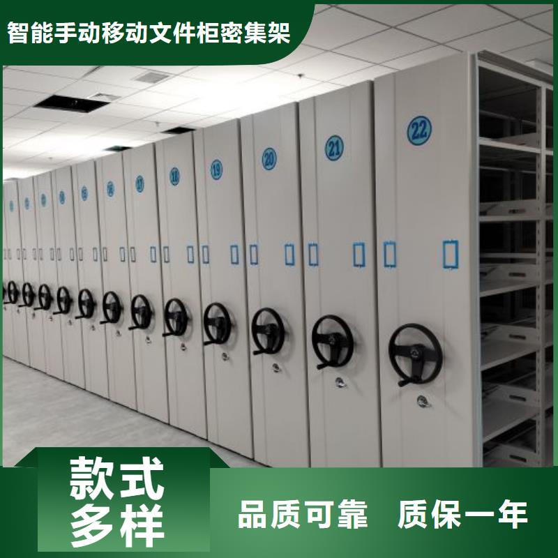 有现货的手摇移动密集架供货商