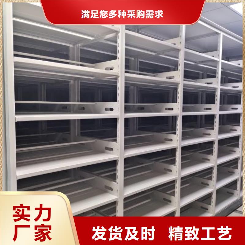 定制铁皮密集柜的销售厂家