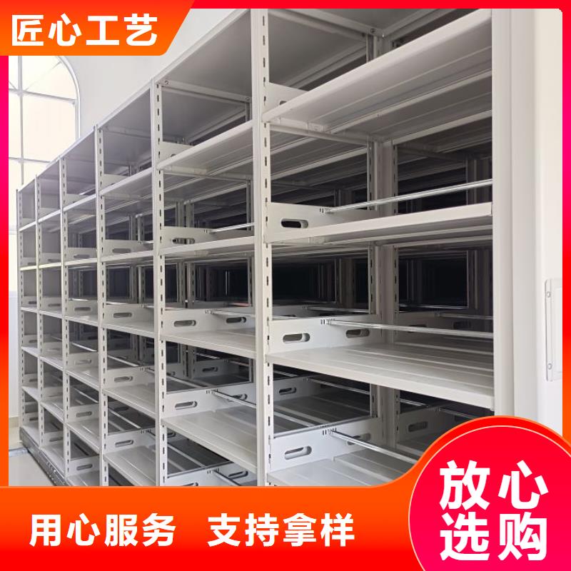 档案密集柜手摇密集移动柜量少也做