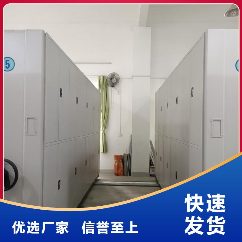 手动密集架,档案库密集柜用心细节