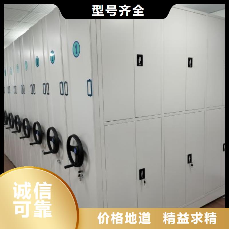 手动密集架,档案库密集柜用心细节