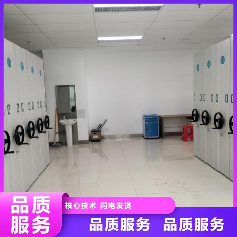 手动密集架档案室电动密集架质量三包