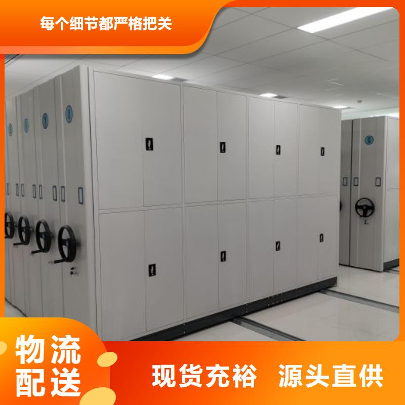 手动密集架档案室电动密集架诚信经营质量保证