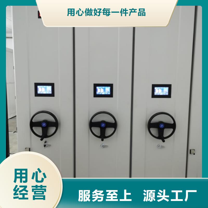 手动密集架手摇移动铁皮柜产品细节参数