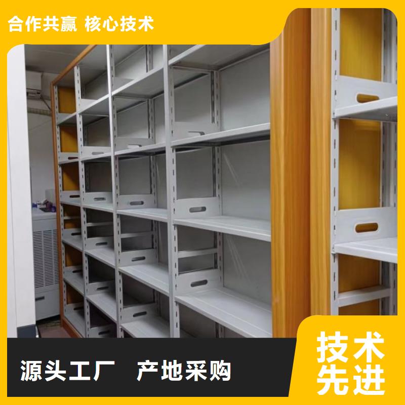 销售公司【泽信】万宁市档案移动柜