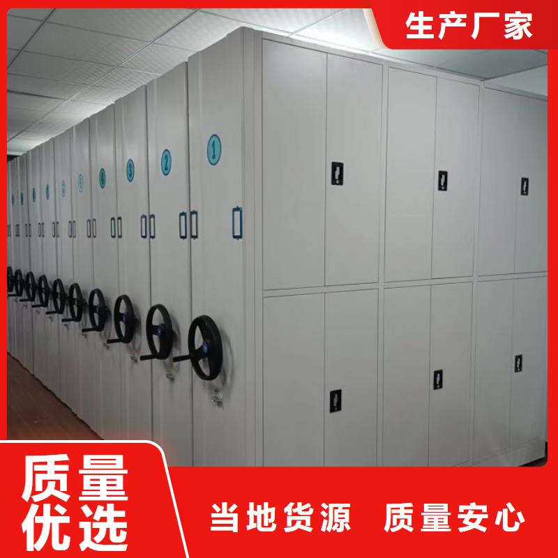 手动密集架,移动式密集档案橱厂家实力雄厚