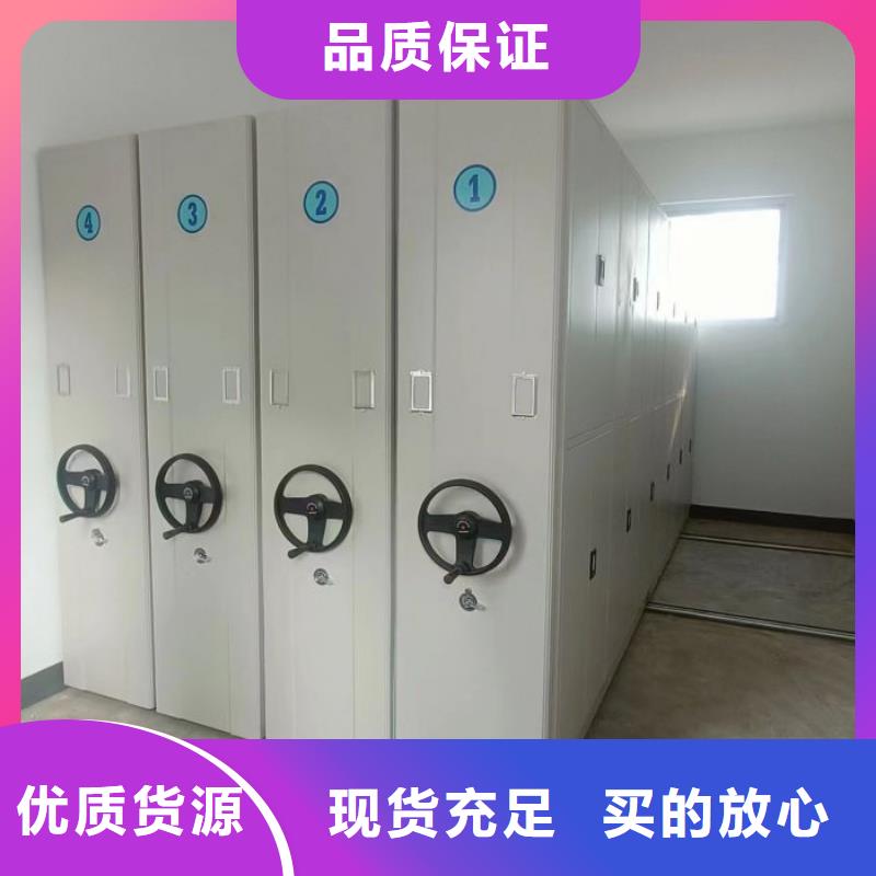 手动密集架,档案库密集柜用心细节