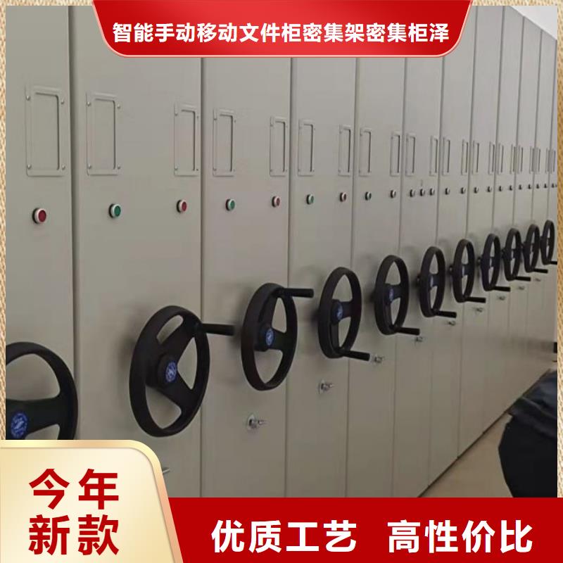手动密集柜移动钢板密集架专注质量