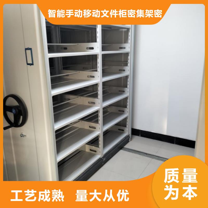 档案密集架-视频-档案密集架广元市_档案密集架苍溪|利州|凉山|巴中