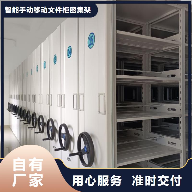 手动密集柜密集底图柜满足客户需求