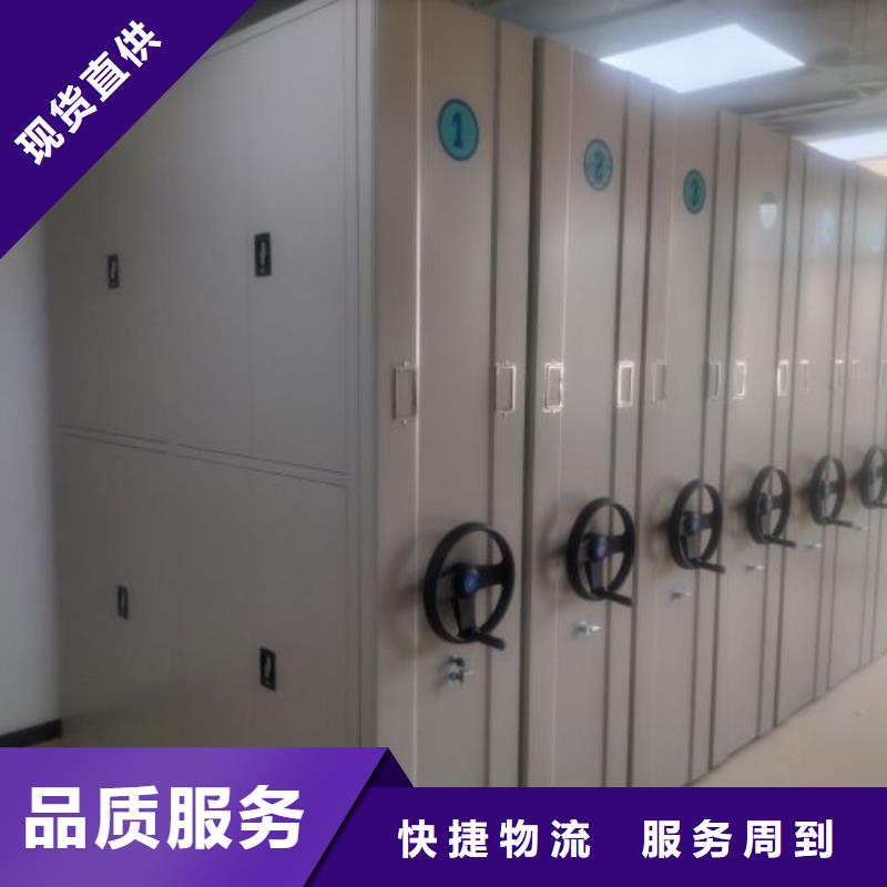 档案密集架-视频-档案密集架广元市_档案密集架苍溪|利州|凉山|巴中